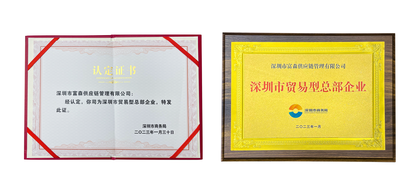 丽江市业务型总部企业(官网.png