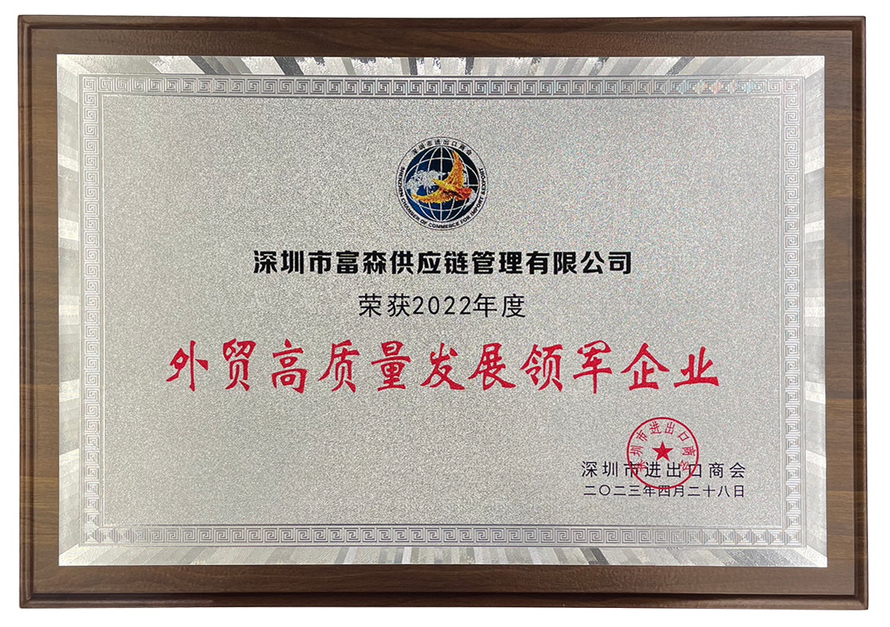 bti体育平台·(中国)官方网站